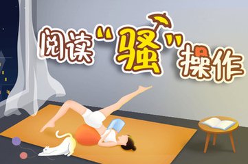 英亚体育app下载